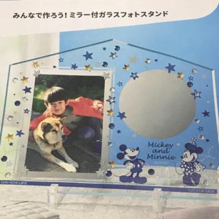37ページ目 ディズニー 鏡の通販 3 000点以上 Disneyを買うならラクマ 37ページ目 ディズニー 鏡の通販 3 000点以上 Disneyを買うならラクマ