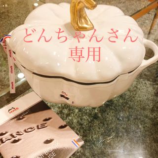 ストウブ(STAUB)のStaub ストウブ　パンプキンココット （ホワイト）(鍋/フライパン)