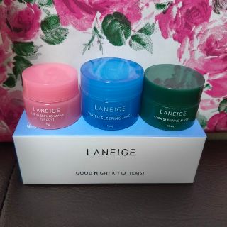 ラネージュ(LANEIGE)のLANEGE(ラネージュ) スリーピングマスク3種サンプルセット(リップケア/リップクリーム)