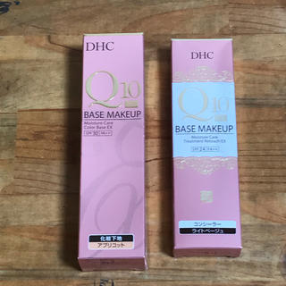 ディーエイチシー(DHC)のDHC Q10 美容液カラーベースとリキッドコンシーラのセット(化粧下地)