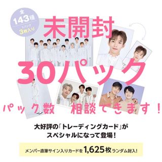 セブンティーン(SEVENTEEN)のセブチ　未開封　トレカ　30パック　ドーム　SVT　SEVENTEEN(K-POP/アジア)