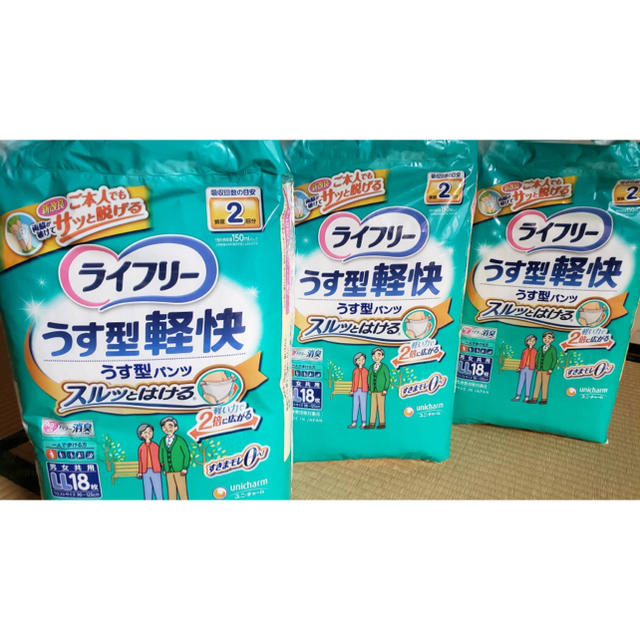 Unicharm(ユニチャーム)の介護用オムツ ライフリー インテリア/住まい/日用品の日用品/生活雑貨/旅行(日用品/生活雑貨)の商品写真