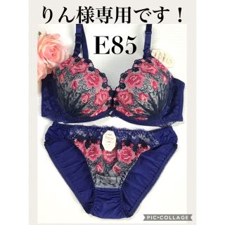 ブラジャーショーツ E85 ネイビー×ピンクのたっぷりローズ刺繍が綺麗なset(ブラ&ショーツセット)