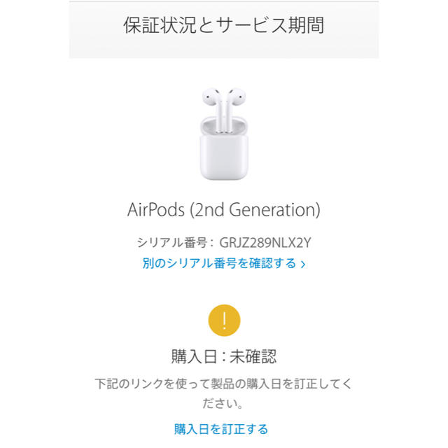 Apple(アップル)のairpods 第二世代　Apple純正品　完動品 スマホ/家電/カメラのオーディオ機器(ヘッドフォン/イヤフォン)の商品写真