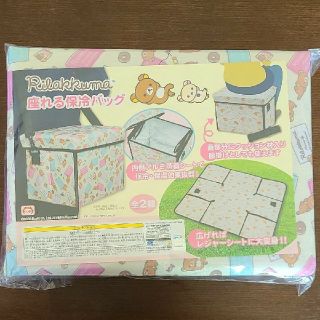 サンリオ(サンリオ)のリラックマ 座れる保冷バッグ(イエロー)(弁当用品)