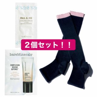 タカラジマシャ(宝島社)の【新品未使用】アンドロージー❤️付録のみ 涼しげ美人3点セットx2個　&ROSY(サンプル/トライアルキット)