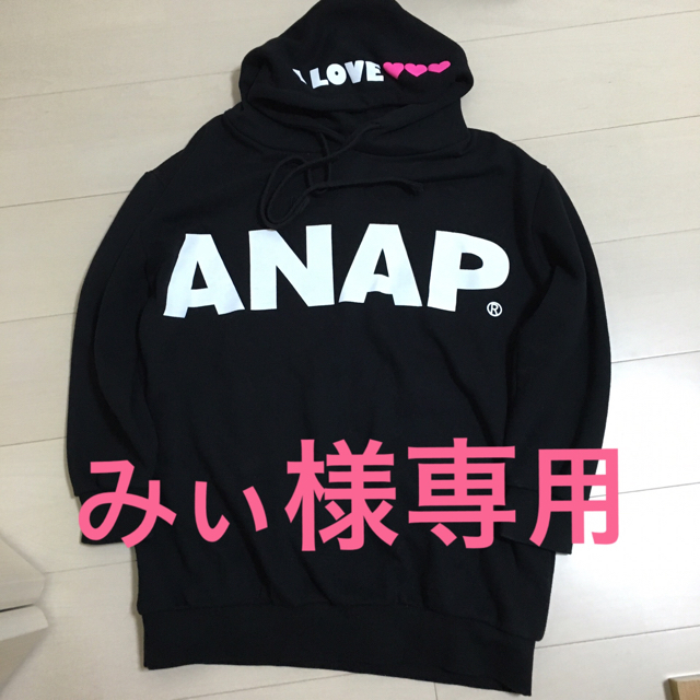 ANAP(アナップ)のANAP スウェットワンピ レディースのトップス(トレーナー/スウェット)の商品写真