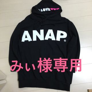 アナップ(ANAP)のANAP スウェットワンピ(トレーナー/スウェット)