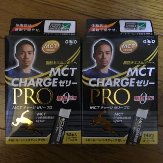 ニッシンショクヒン(日清食品)のMCT チャージゼリー PRO 日清オイリオ(ダイエット食品)