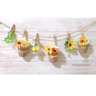 sold52.ひまわり造花ガーランド♡インテリア雑貨玄関装飾♡フェイクグリーン(ドライフラワー)