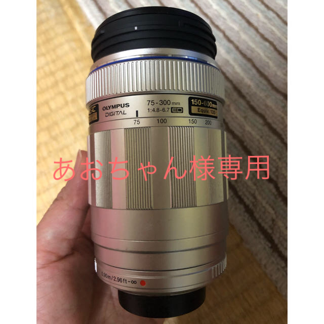 OLYMPUS(オリンパス)のOLYMPUS M.ZUIKO.DIGITAL 75-300mmレンズ スマホ/家電/カメラのカメラ(レンズ(ズーム))の商品写真