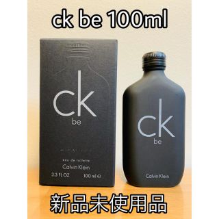 シーケーカルバンクライン(ck Calvin Klein)のck be 100ml 新品未使用品 オーデトワレ（EDT）(香水(女性用))