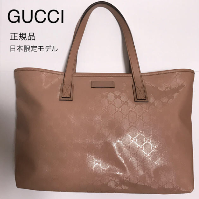 期間限定】 Gucci - バッグ 美品 GUCCI トートバッグ - zoopalic.com