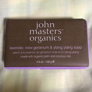 ジョンマスターオーガニック(John Masters Organics)の★ 未使用　ジョンマスターオーガニック  ソープ　★(ボディソープ/石鹸)