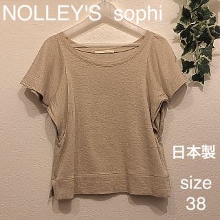 ノーリーズ(NOLLEY'S)の☆美品☆NOLLEY'S sophi☆  トップス(カットソー(半袖/袖なし))