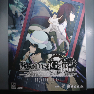 STEINS;GATE ELITE 完全受注生産限定版 Vita版(家庭用ゲームソフト)