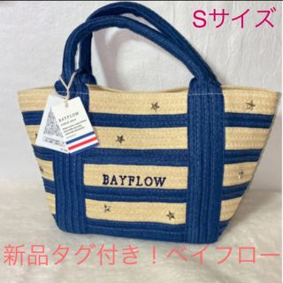 ベイフロー(BAYFLOW)の新品未使用タグ付き！ベイフロー　ロンハーマン　サーフ系(トートバッグ)