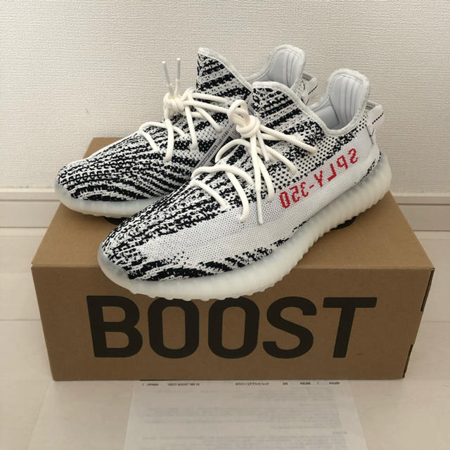 【新品・未使用】YEEZY BOOST 350 V2 CP9654 28.5cm