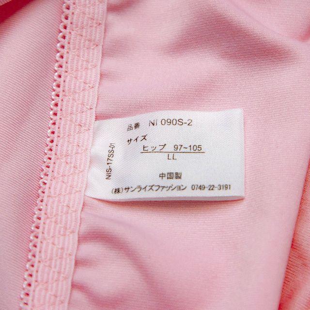 ニッセン(ニッセン)のLLニッセン脇ひもショーツ(ピンク)-NI090S-2 レディースの下着/アンダーウェア(ショーツ)の商品写真