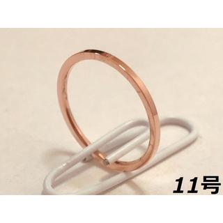 レディース指輪 ローズゴールド 11号 00107(リング(指輪))