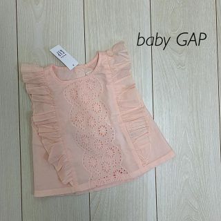 ベビーギャップ(babyGAP)の【新品タグ付】ベビーギャップ　フリルトップス　70(シャツ/カットソー)