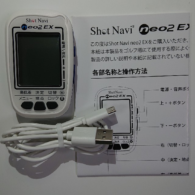 Shot Navi neo2 EX スポーツ/アウトドアのゴルフ(その他)の商品写真