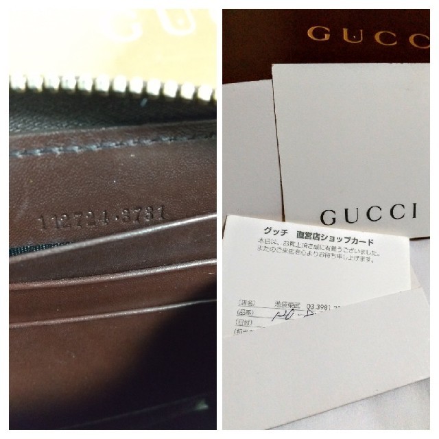 Gucci(グッチ)の＊GUCCI＊ グッチ 長財布 ダークブラウン レディースのファッション小物(財布)の商品写真