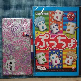 Uha味覚糖 ボールペンの通販 1点 Uha味覚糖を買うならラクマ Uha味覚糖 ボールペンの通販 1点 Uha味覚糖を買うならラクマ
