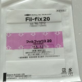 ちいままさん専用　フィルフィックス(その他)