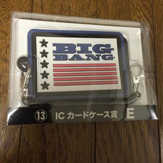 ビッグバン(BIGBANG)のBIGBANG★1番くじ(アイドルグッズ)