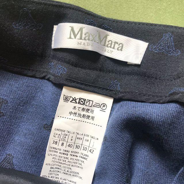 Max Mara(マックスマーラ)のMAX MARA♡モノグラム センタープレス トラウザー レディースのパンツ(クロップドパンツ)の商品写真