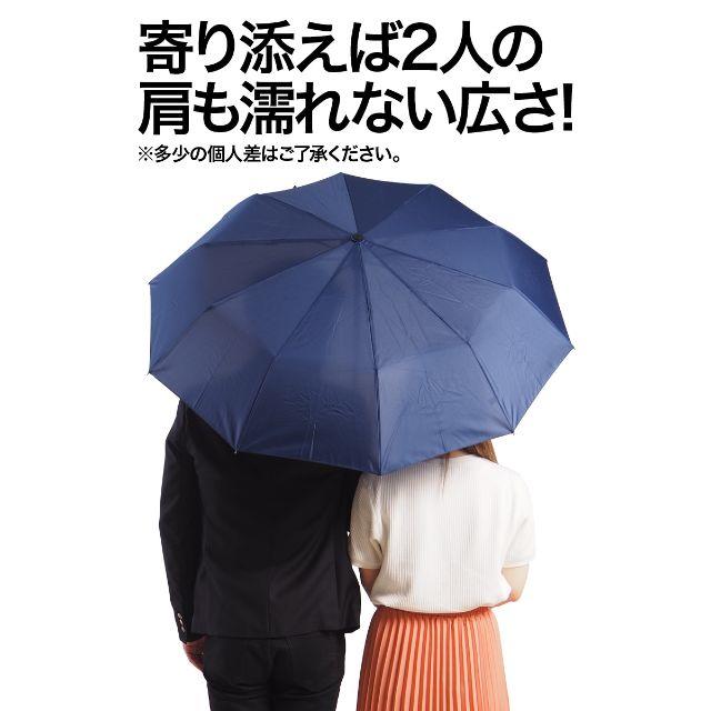 【送料無料/ブラック】 折りたたみ傘 自動開閉 大きい メンズ レディース  メンズのファッション小物(傘)の商品写真
