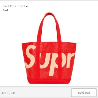 シュプリーム(Supreme)のSupreme Raffia Tote(トートバッグ)