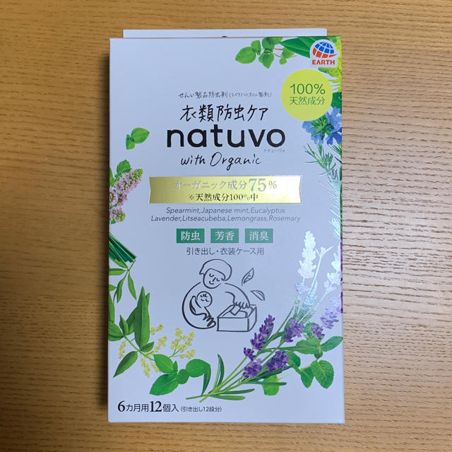 アース製薬(アースセイヤク)の【アース製薬】衣類防虫ケア natuvo [引き出し・衣装ケース用]   インテリア/住まい/日用品の日用品/生活雑貨/旅行(日用品/生活雑貨)の商品写真