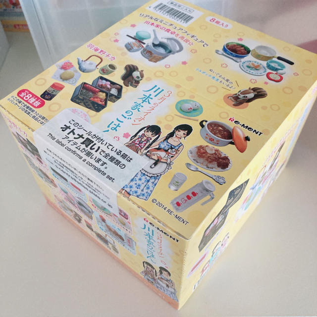 リーメント 3月のライオン 川本家のごはん 新品未開封 全種類