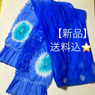 【新品未使用、送料込】子供用浴衣帯（青色）(甚平/浴衣)