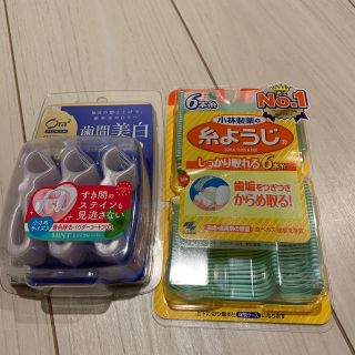 コバヤシセイヤク(小林製薬)の糸ようじ　フロス　小林製薬　サンスター　セット(歯ブラシ/デンタルフロス)