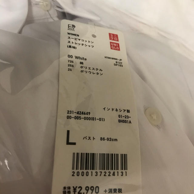 UNIQLO(ユニクロ)のUNIQLO Yシャツ　長袖　新品　未開封 レディースのトップス(シャツ/ブラウス(長袖/七分))の商品写真