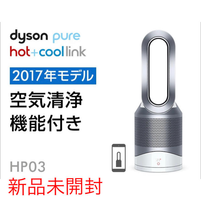 Dyson Pure Hot+Cool Link HP03WS