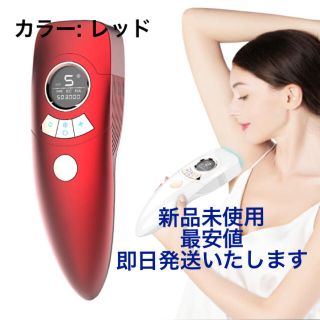 最安値! 新品 FASIZ IPL光脱毛器 冷感脱毛 フラッシュ脱毛器 家庭用 (ボディケア/エステ)