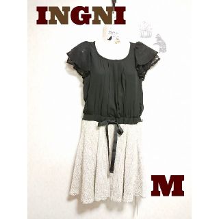 イング(INGNI)の【M】 INGNI ワンピース （ブラック＆キナリ）(ひざ丈ワンピース)