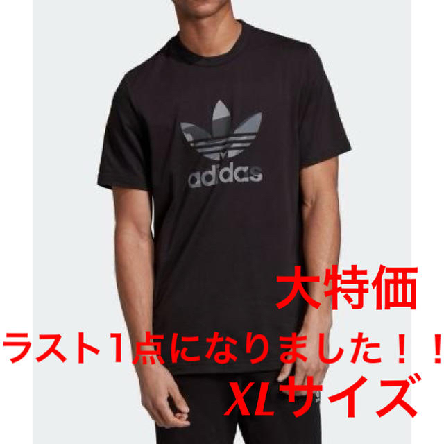 adidas(アディダス)のアディダス　メンズ　Tシャツ メンズのトップス(Tシャツ/カットソー(半袖/袖なし))の商品写真