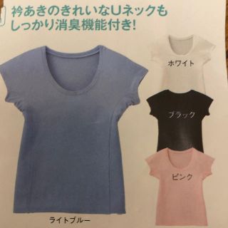 ディーエイチシー(DHC)のDHC デオドラントＴシャツＵネック(Tシャツ(半袖/袖なし))