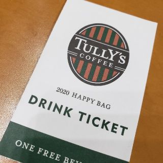 タリーズコーヒー(TULLY'S COFFEE)のTULLY'S COFFEE ドリンクチケット 1枚(フード/ドリンク券)