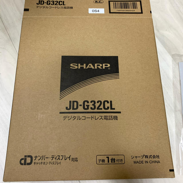 SHARP デジタルコードレス電話機 JD-G32CL