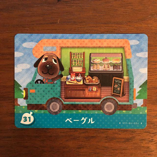 Nintendo Switch(ニンテンドースイッチ)のとびだせ どうぶつの森 amiiboカード No.31 ベーグル エンタメ/ホビーのアニメグッズ(カード)の商品写真