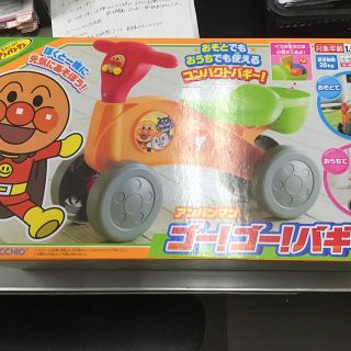 アガツマ(Agatsuma)のアンパンマン　ゴーゴーバギー新品（値下げ）(手押し車/カタカタ)