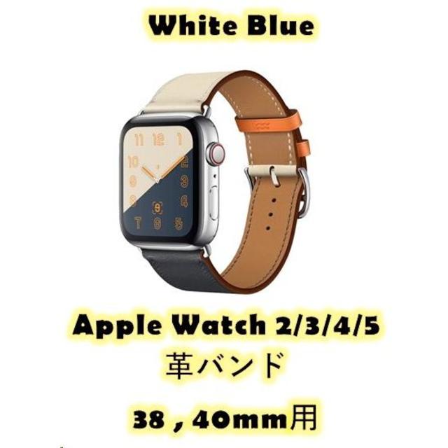 Apple watch 革 バンド 3 38mm 40mm メンズの時計(レザーベルト)の商品写真