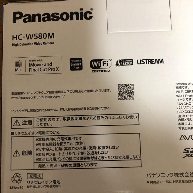 Panasonic(パナソニック)の【新品未開封】Panasonic ビデオカメラ スマホ/家電/カメラのカメラ(ビデオカメラ)の商品写真