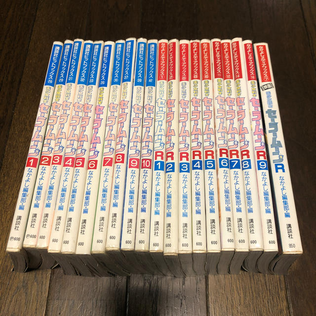 アニメブックス　美少女戦士セーラームーン 全10巻 R 全9巻+映画　武内直子o漫画